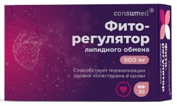 Фито-регулятор липидного обмена, Consumed (Консумед) таблетки 900 мг 30 шт