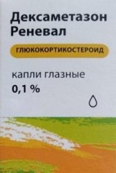 Дексаметазон Реневал, капли глазн. 0.1% 1.5 мл №2 тюбик-капельницы