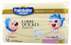 Подгузники-трусики 48 шт. ЭлараКидс 6-11 кг р. M