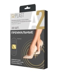 Пластырь A2Plast Премиальный на полиуретановой основе 20 шт.