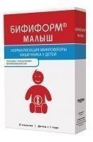 Бифиформ Малыш 21 шт. пор.