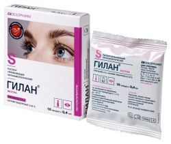 Гилан Экстра 10 шт. 0.4 мл