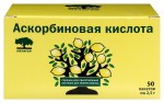 Аскорбиновая кислота, порошок для приготовления раствора для приема внутрь 2.5 г 50 шт ЛС пакеты