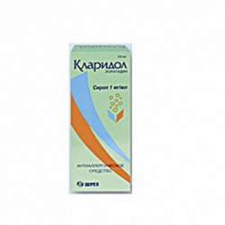 Кларидол сироп 1 мг/мл 100 мл 1 шт.