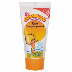 Крем солнцезащитный детский Мое солнышко SPF 50 55 мл