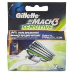 Кассеты для станков для бритья, Gillette (Жиллет) 2 шт мак 3 сенсетив