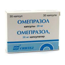 Омепразол капс. кишечнораств. 20 мг 30 шт.