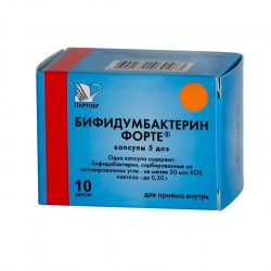 Бифидумбактерин форте
