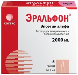 Эральфон, раствор для внутривенного и подкожного введения 2 тыс.МЕ 1 мл (2000 МЕ) 5 шт ампулы