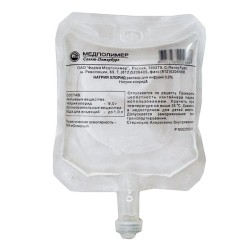 Натрия хлорид р-р д/инф. 0.9% 200 мл 1 шт.