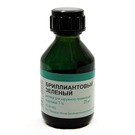 Бриллиантовый зеленый, раствор для наружного применения (спиртовой) 1% 10 мл 1 шт