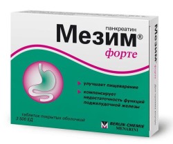 Мезим форте табл. п/о 40 шт.