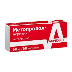 Метопролол-Акрихин табл. 50 мг 60 шт.