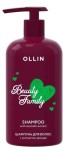 Шампунь, Ollin (Оллин) 500 мл Бьюти Фэмили с экстрактом авокадо